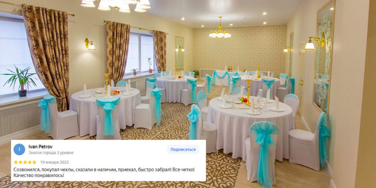 фото отзыва