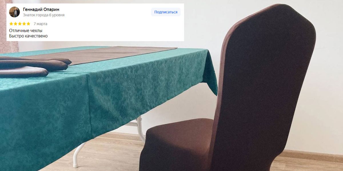 фото отзыва