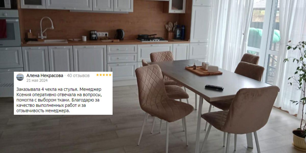 фото отзыва