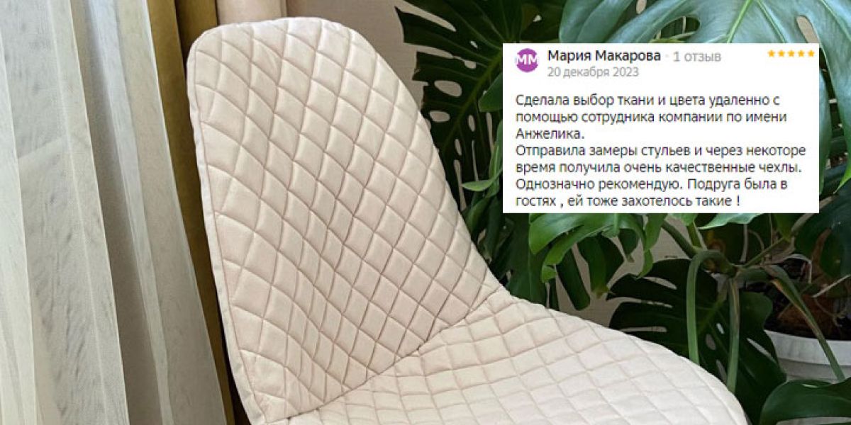 фото отзыва