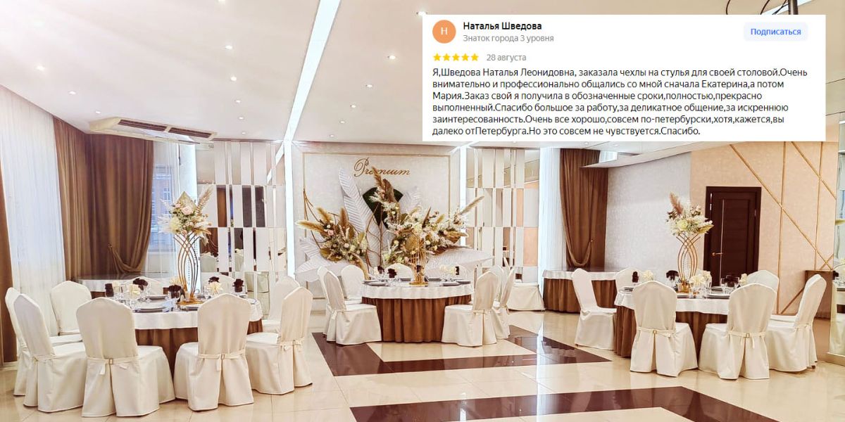 фото отзыва