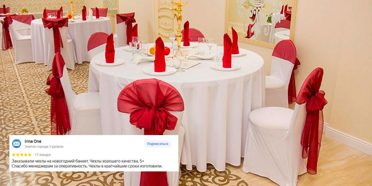 фото отзыва