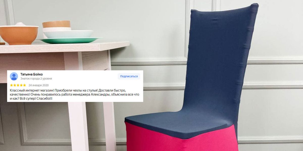 фото отзыва