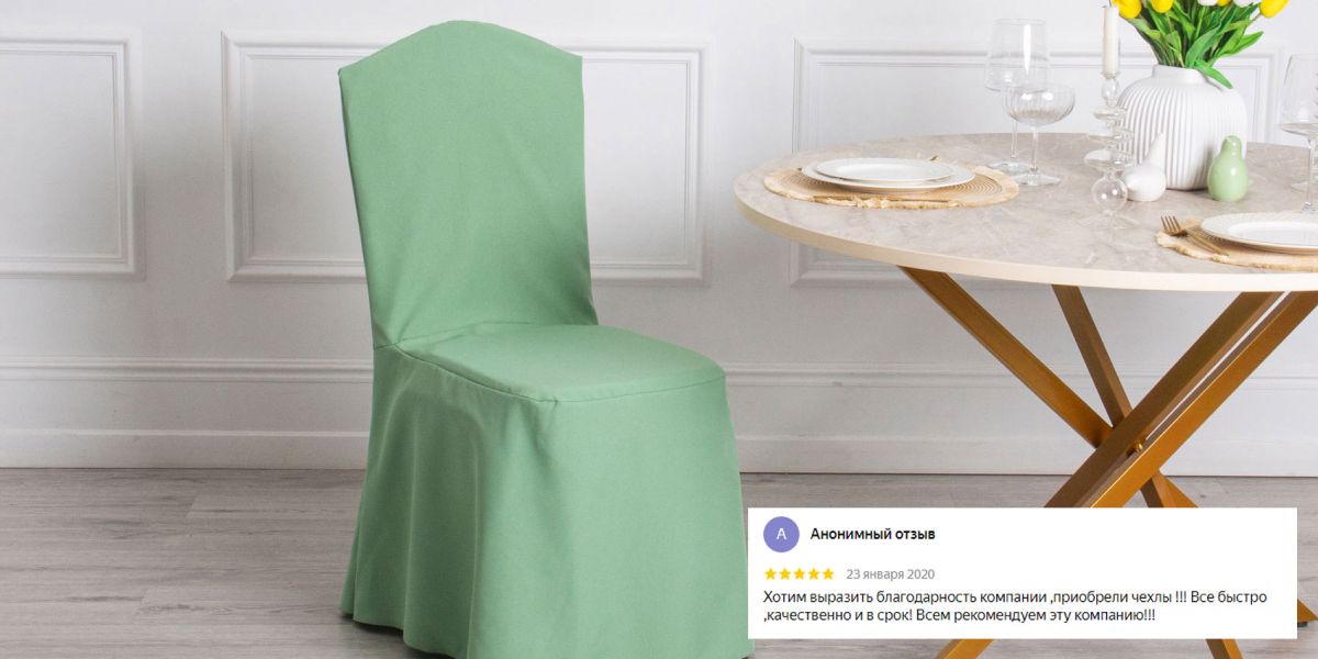 фото отзыва