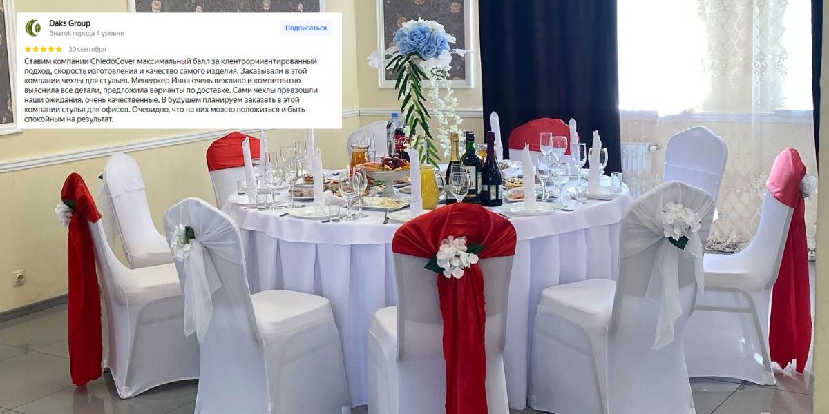 фото отзыва