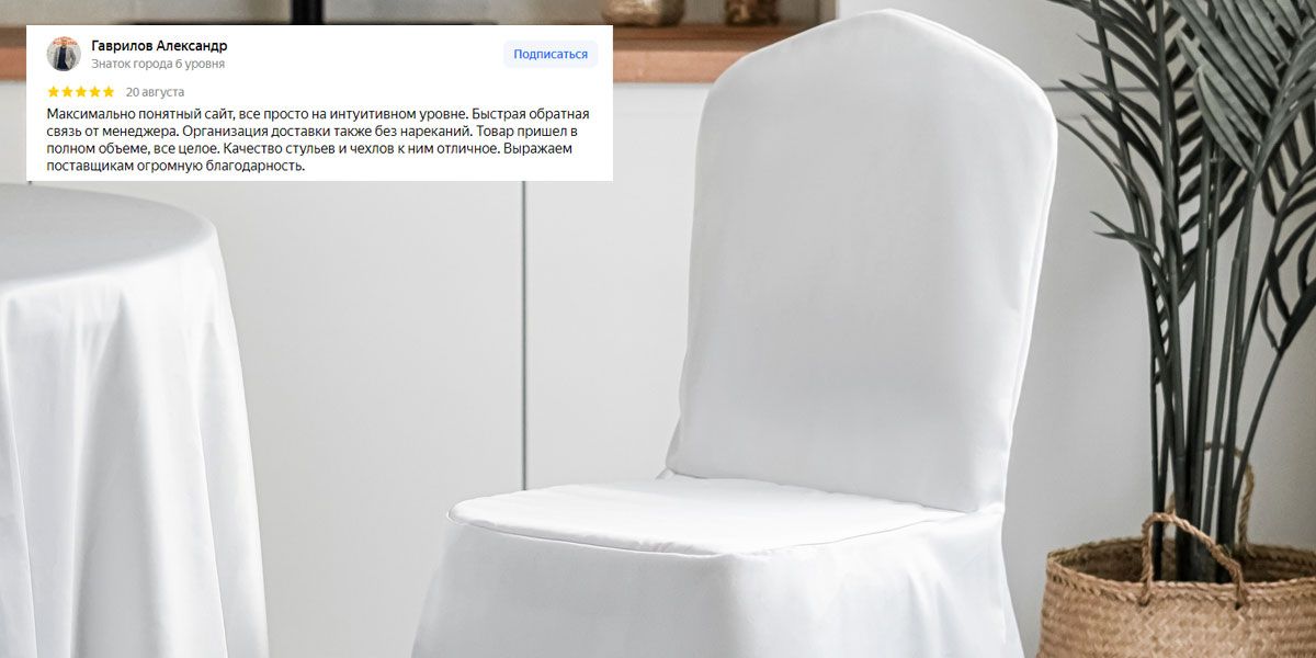 фото отзыва