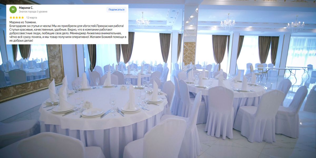 фото отзыва