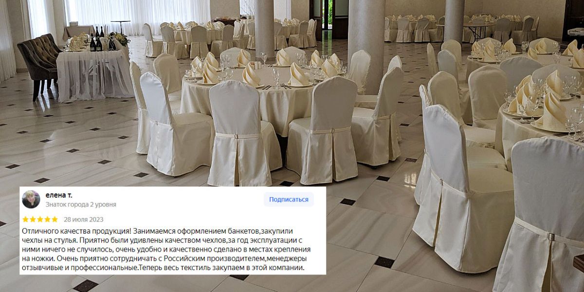 фото отзыва