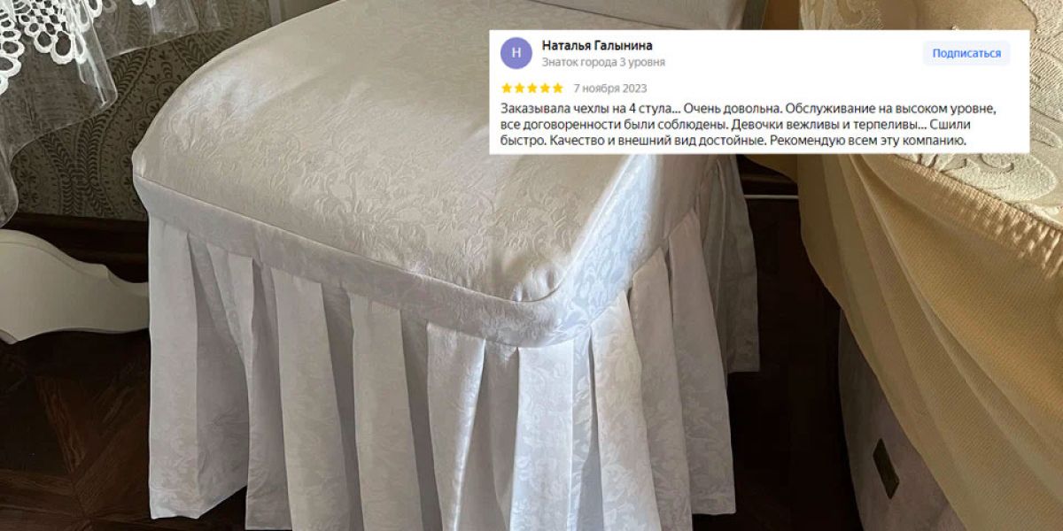 фото отзыва