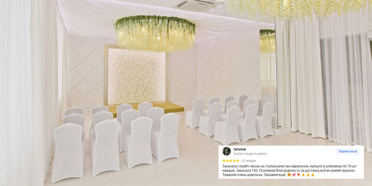 фото отзыва