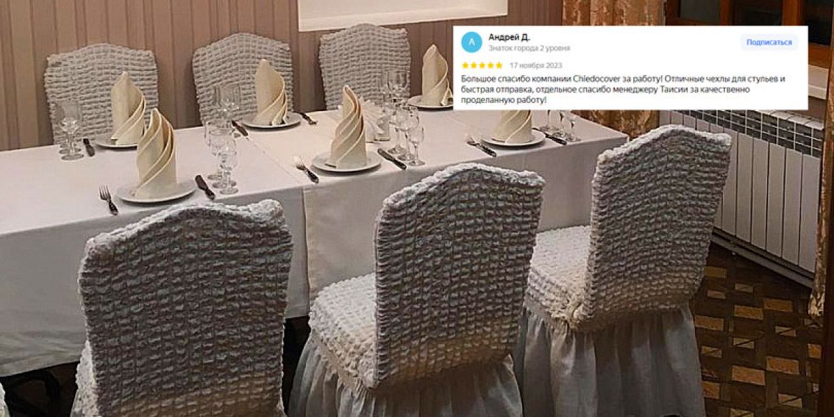 фото отзыва