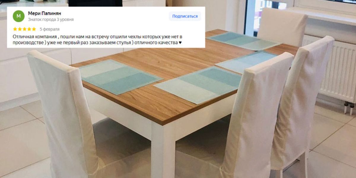 фото отзыва